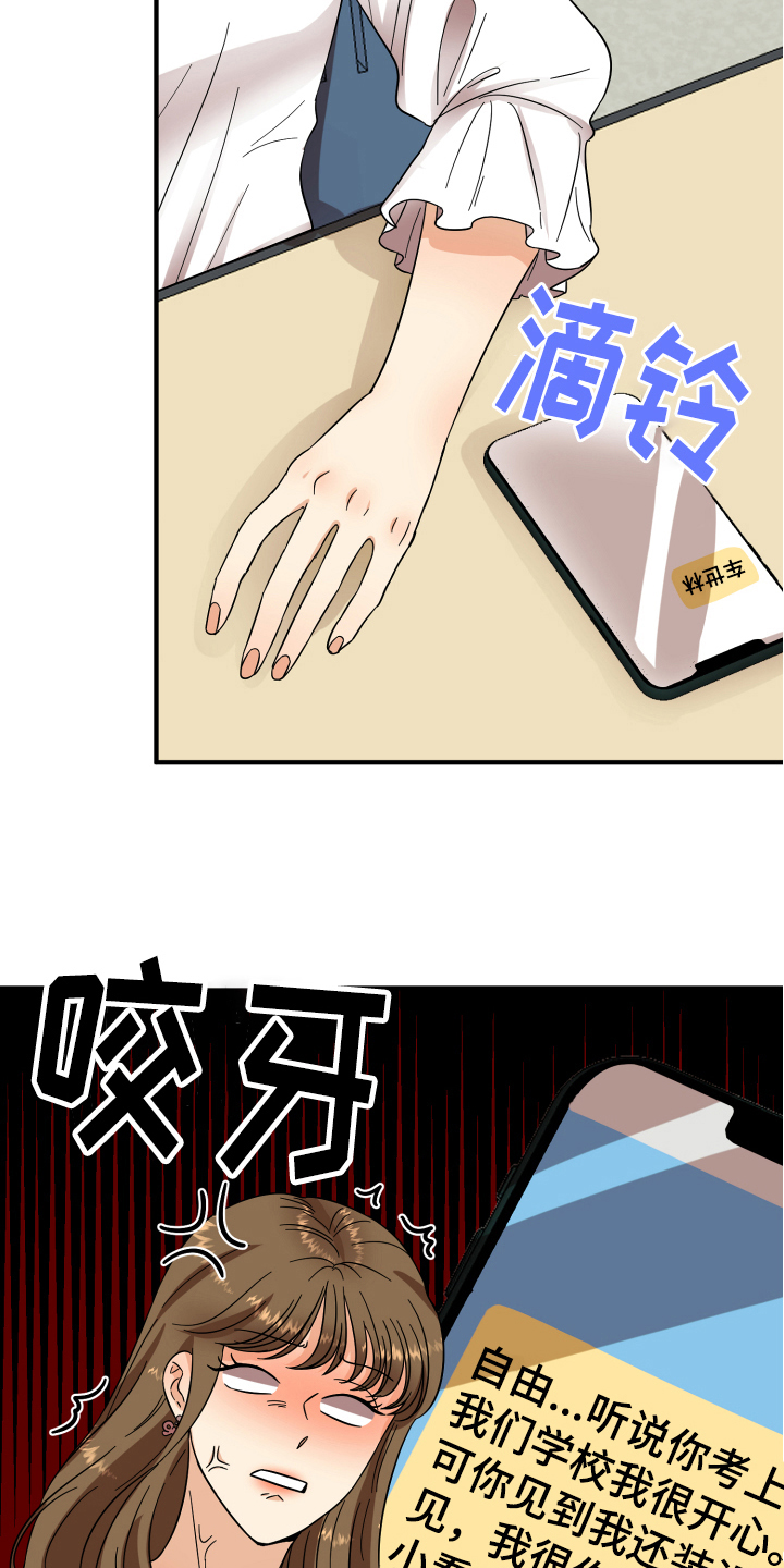 第8话1