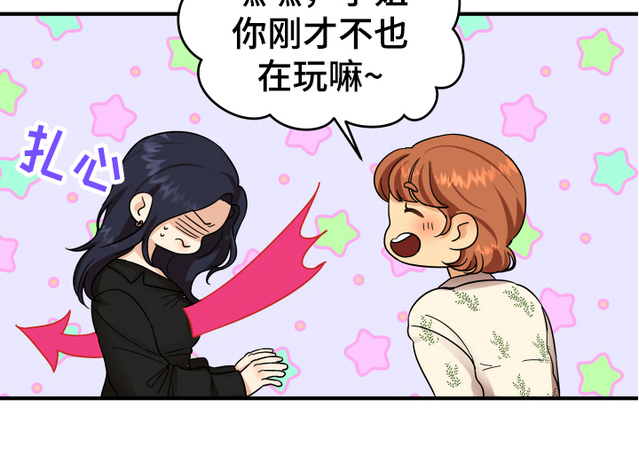 第8话18