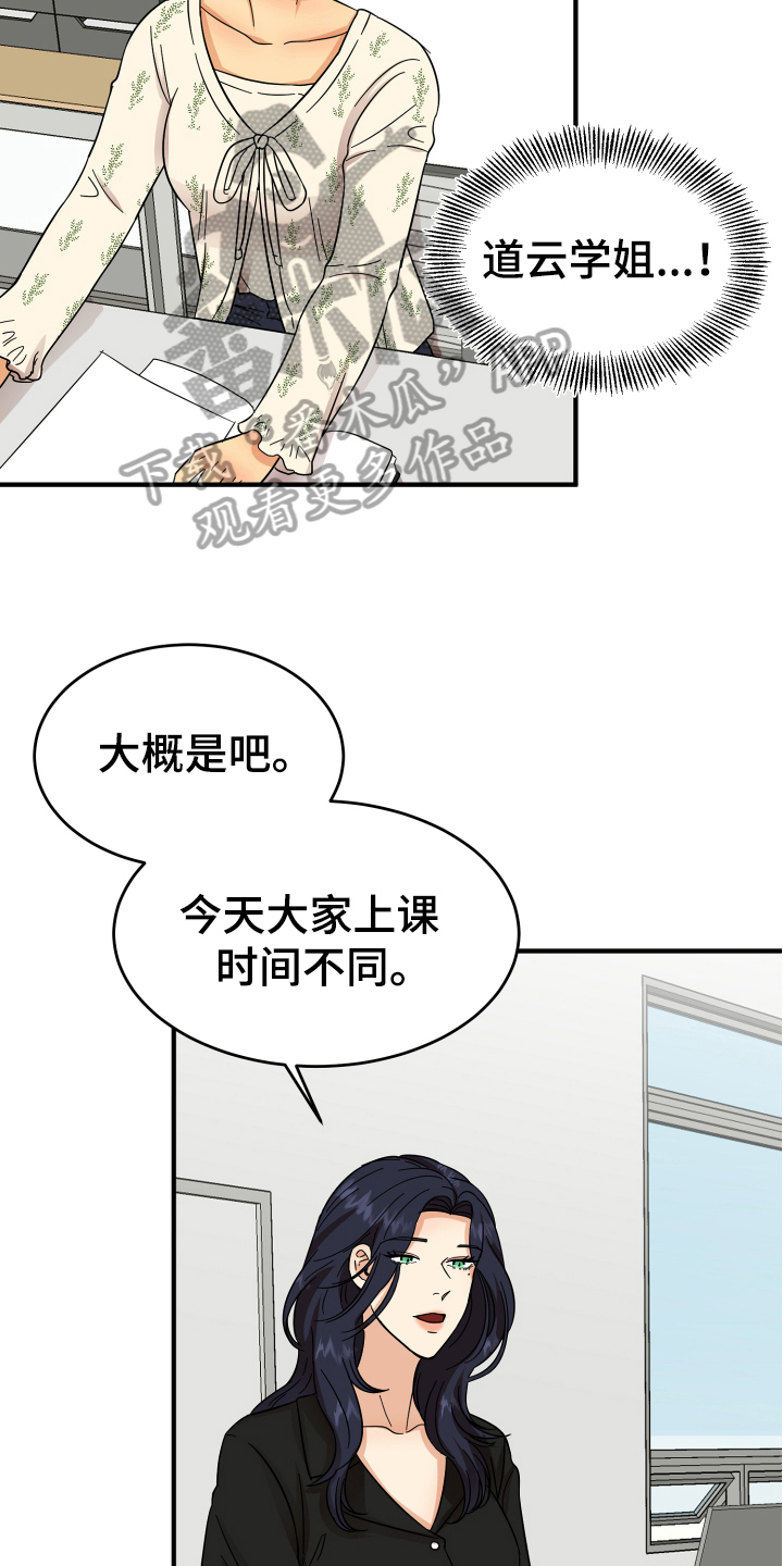 第8话15