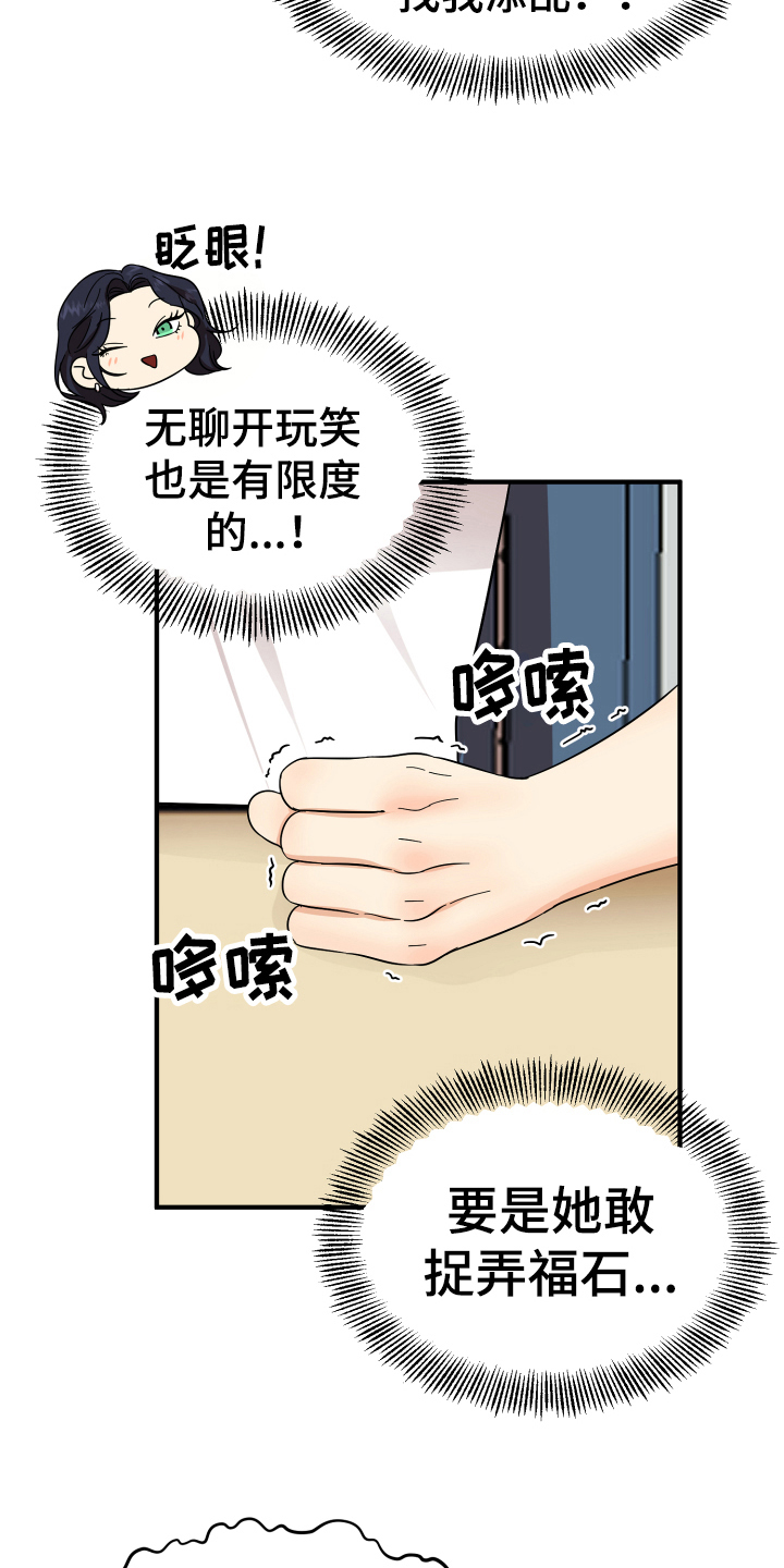 第8话9