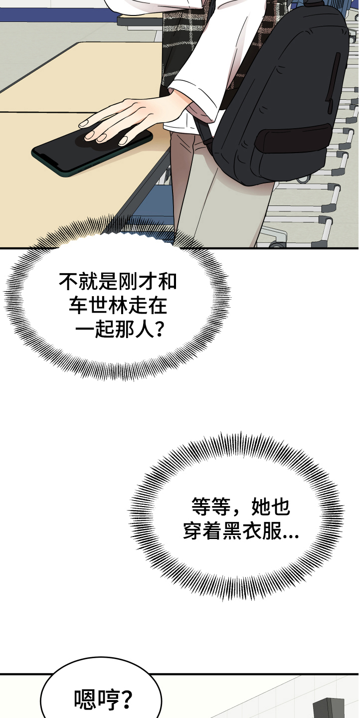 第8话4