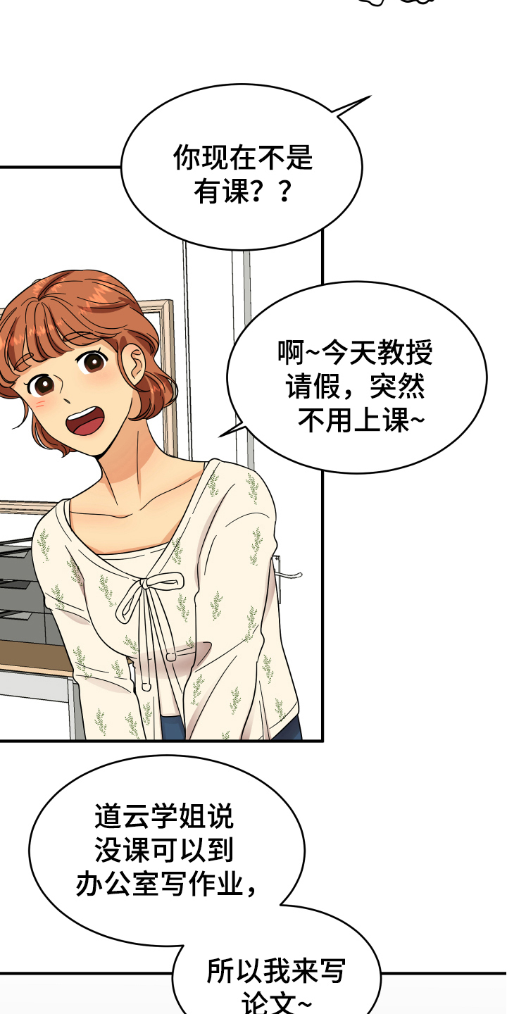 第8话13