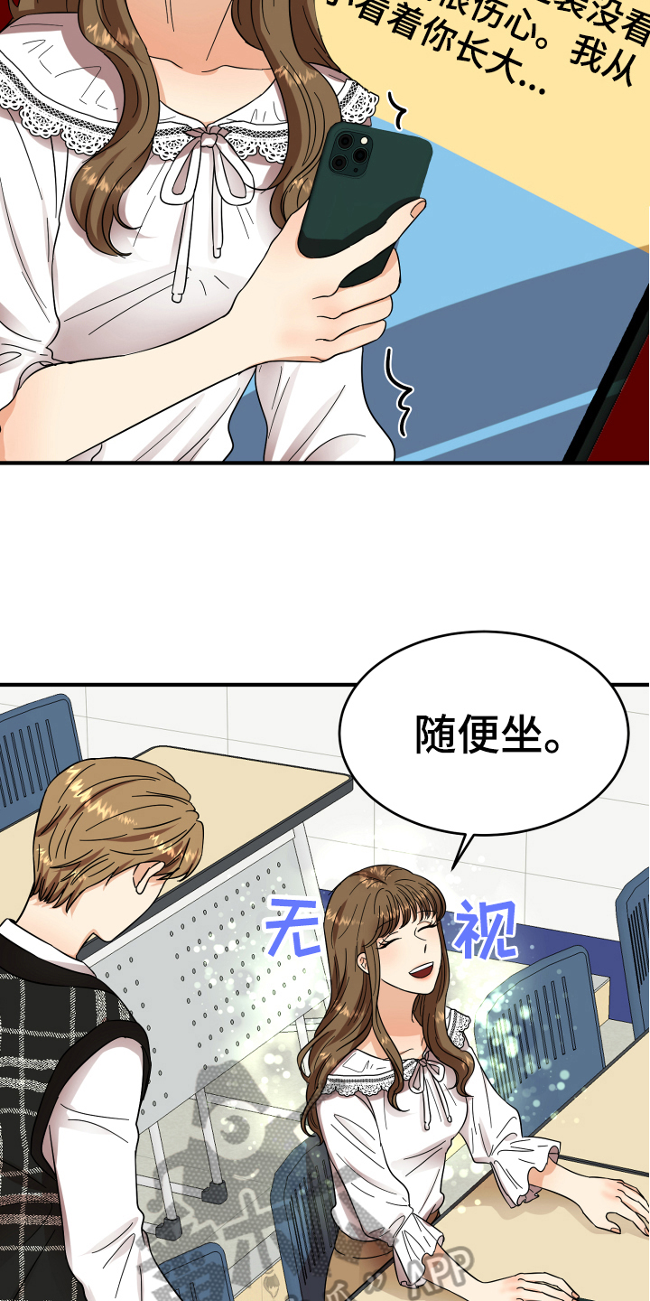 第8话2