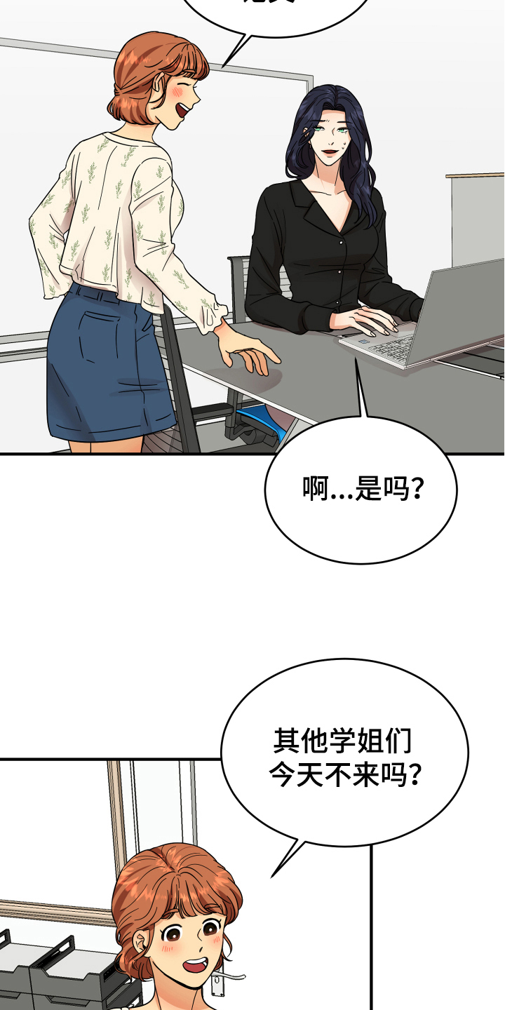 第8话14
