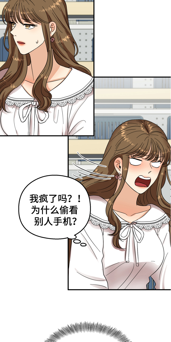 第8话7