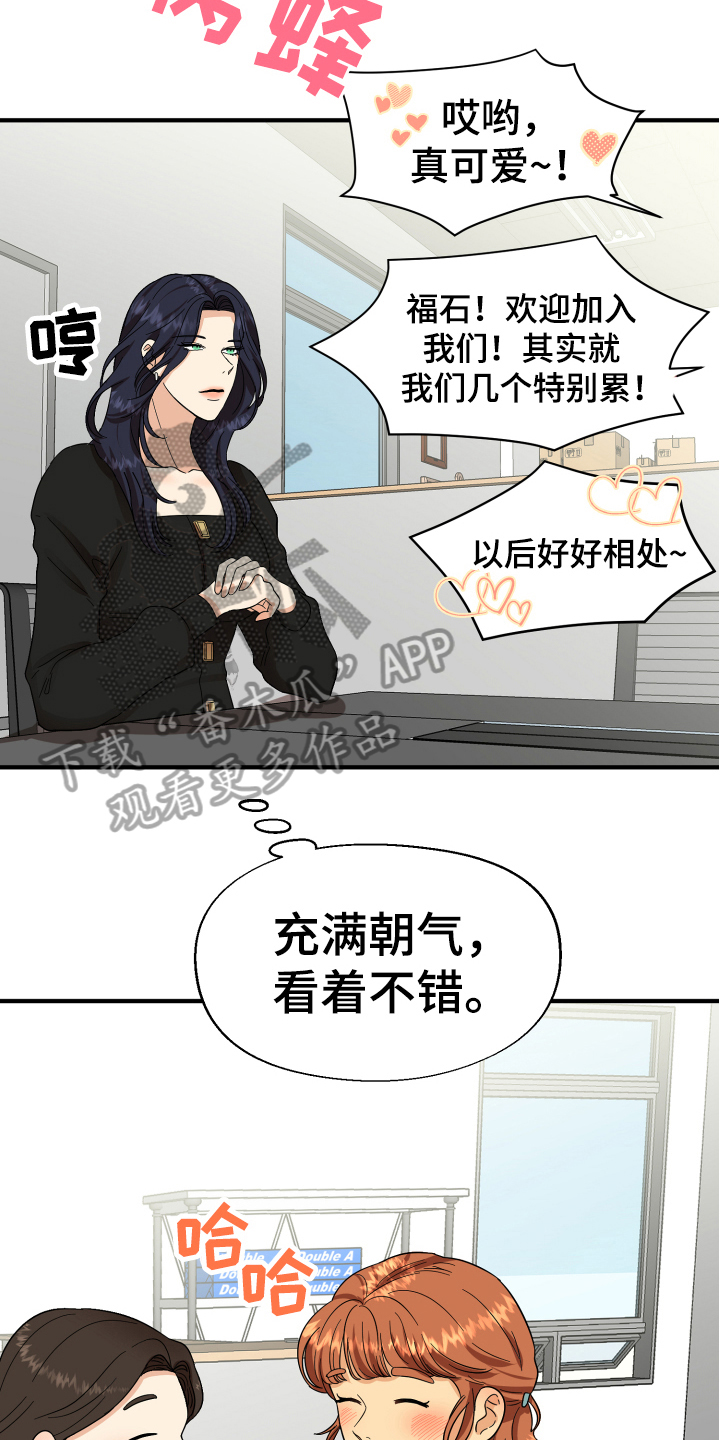 第6话4