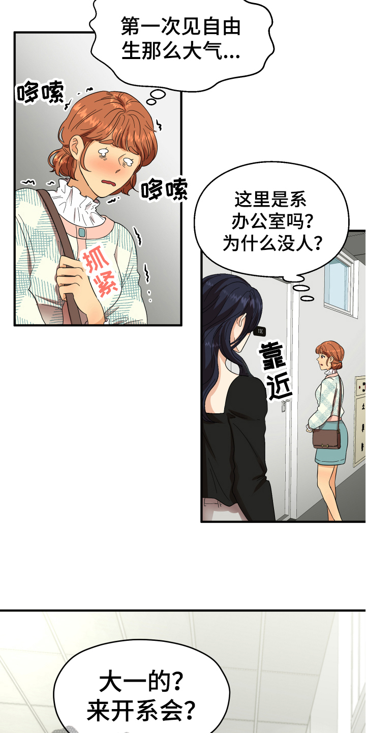 第4话1