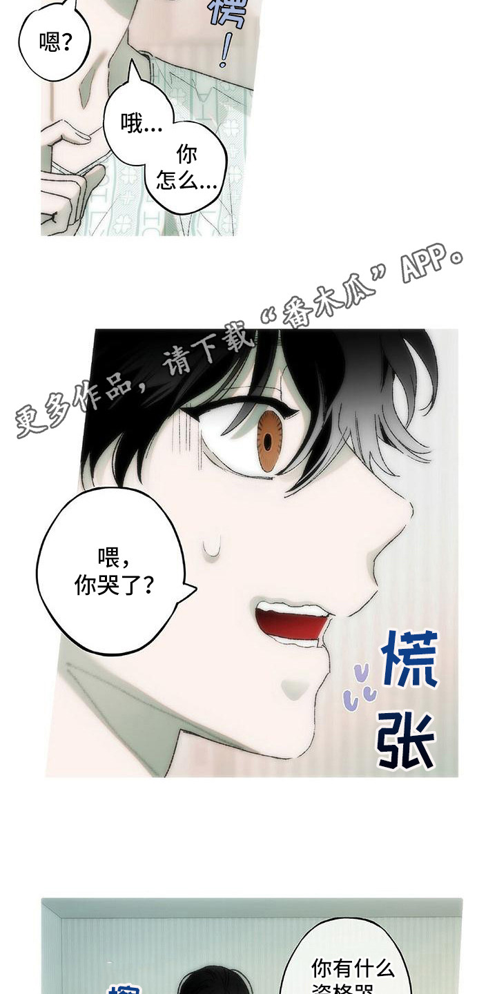 第22话4