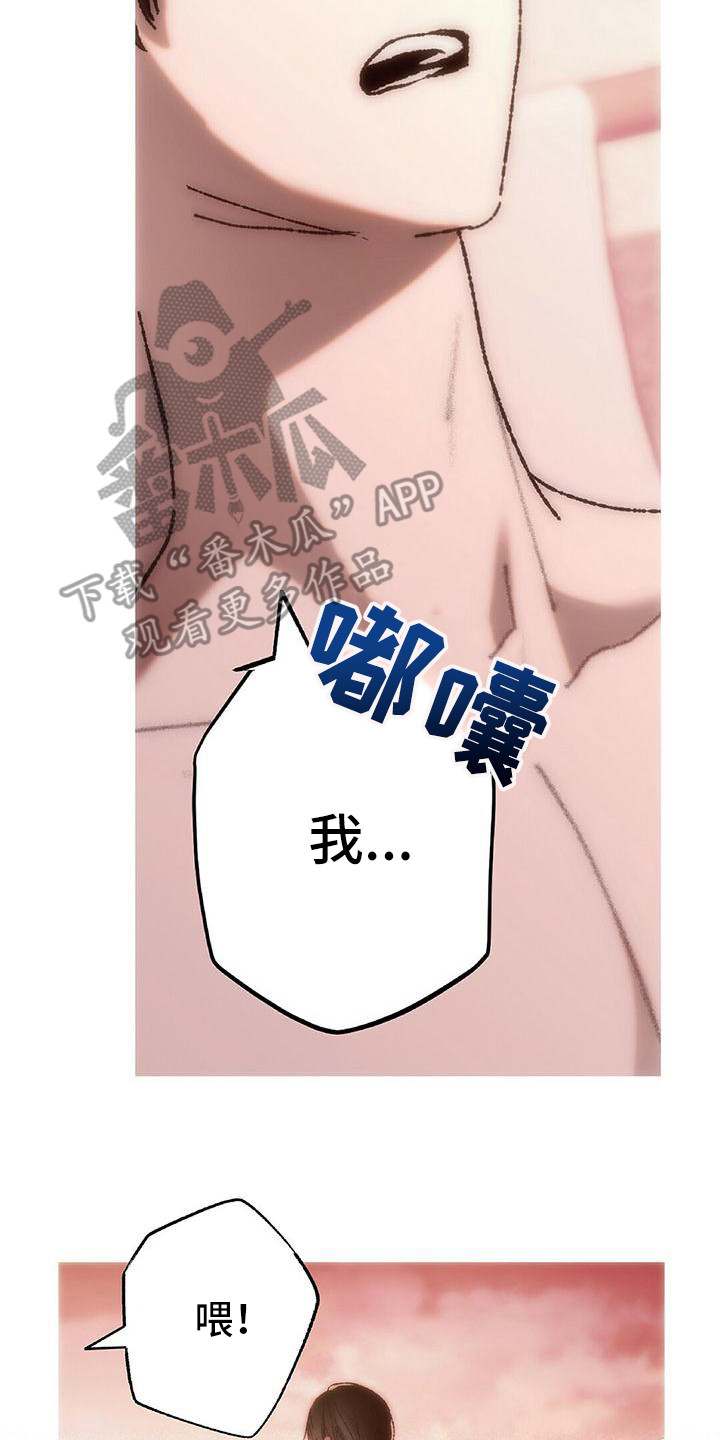 第22话16