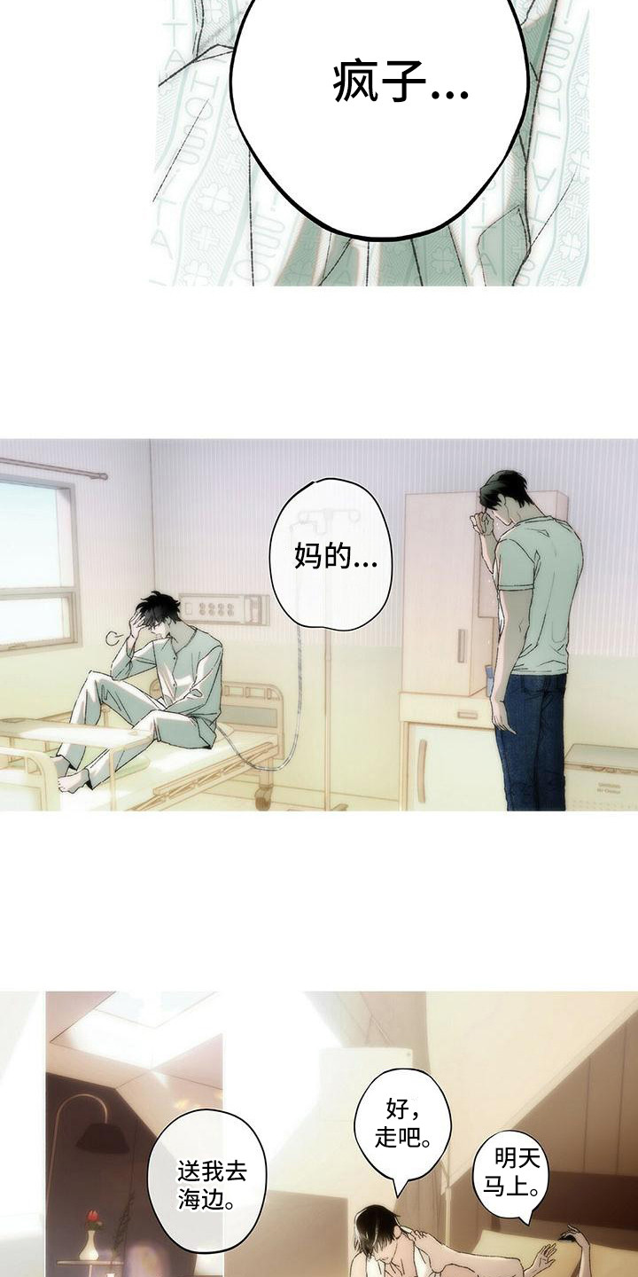 第22话6