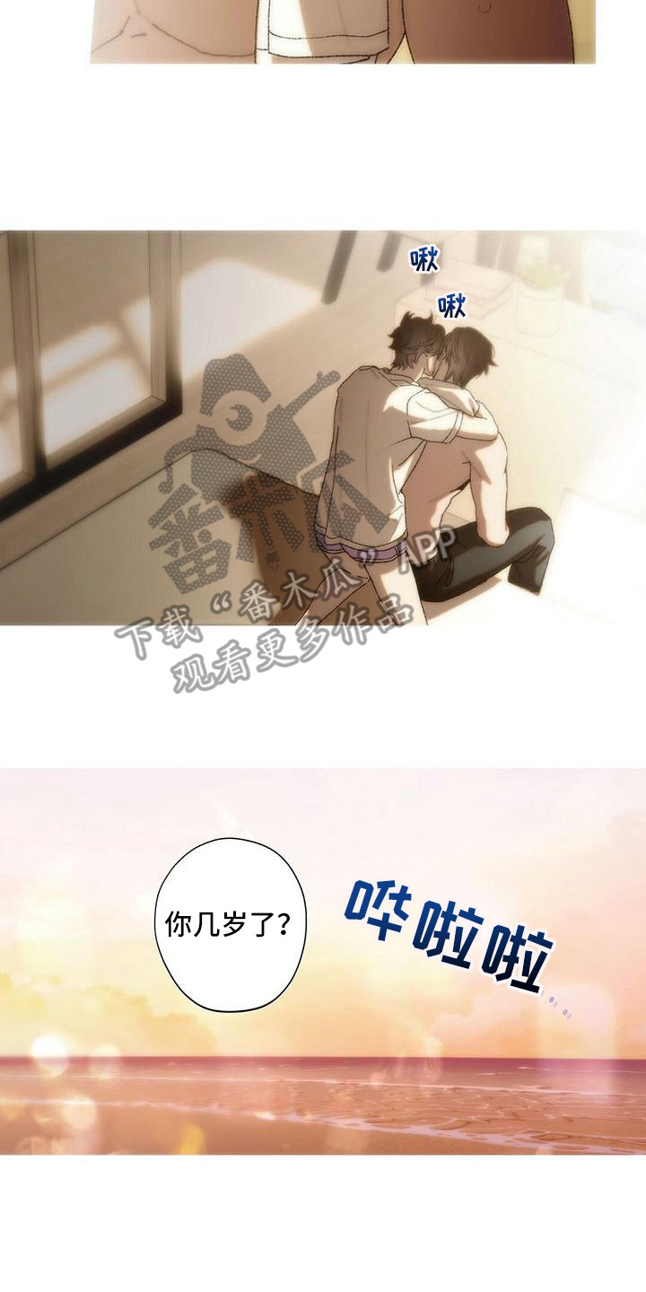 第22话13