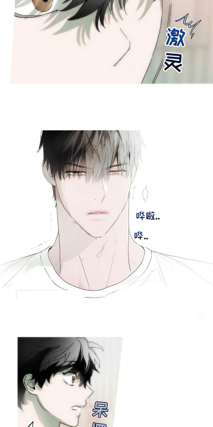 第22话3