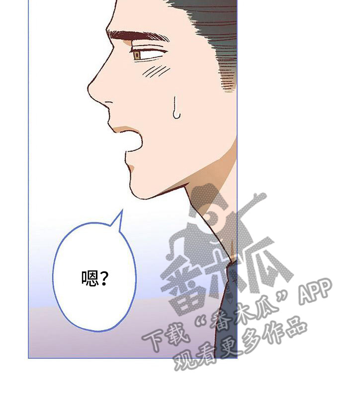 第17话16