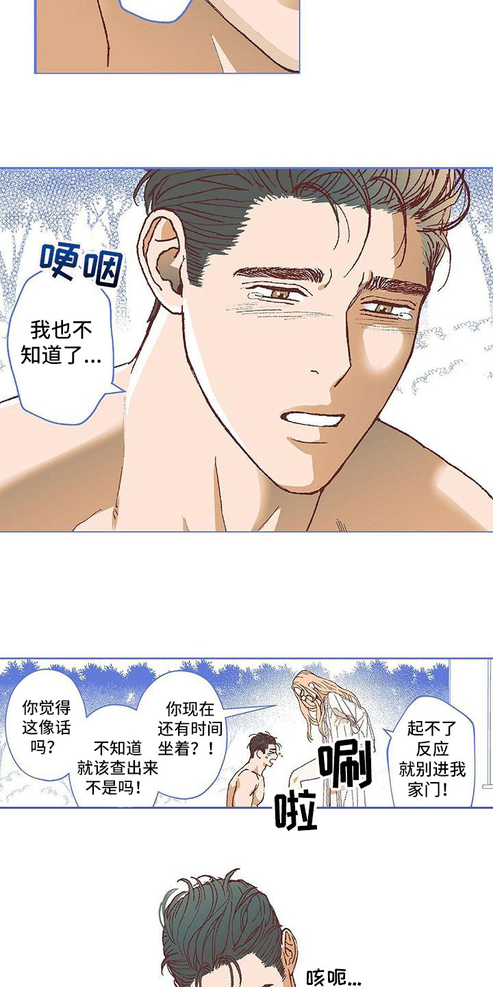 第17话5