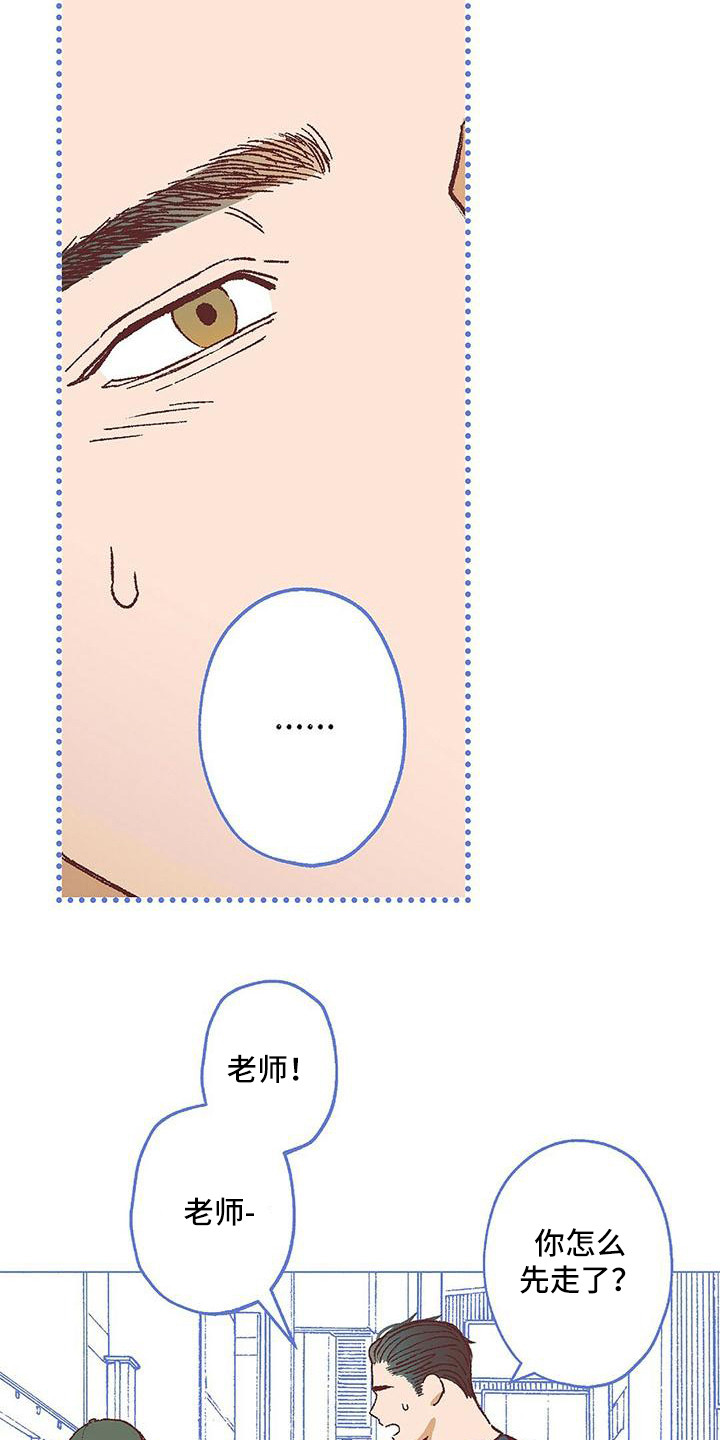 第17话14