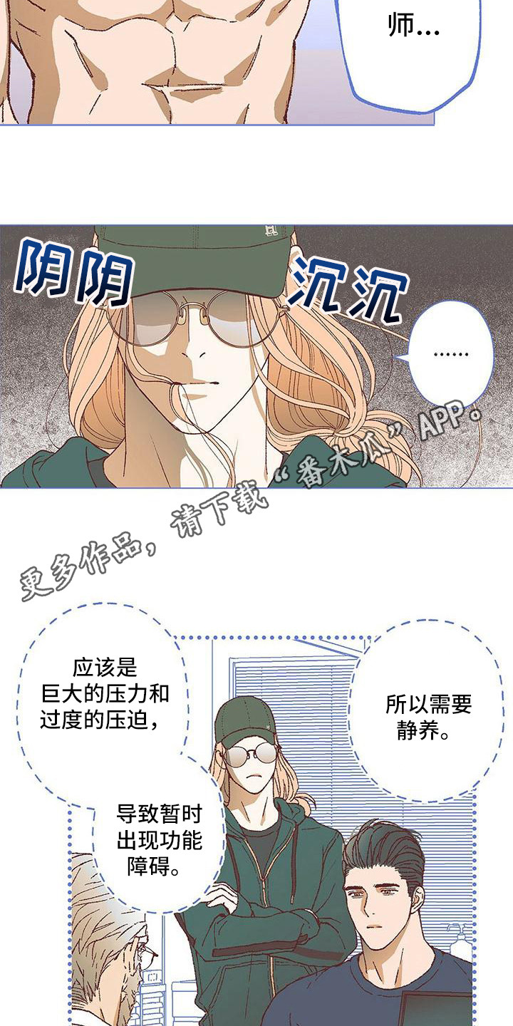 第17话10