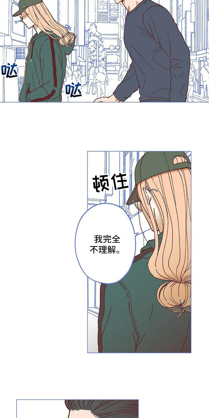 第17话15