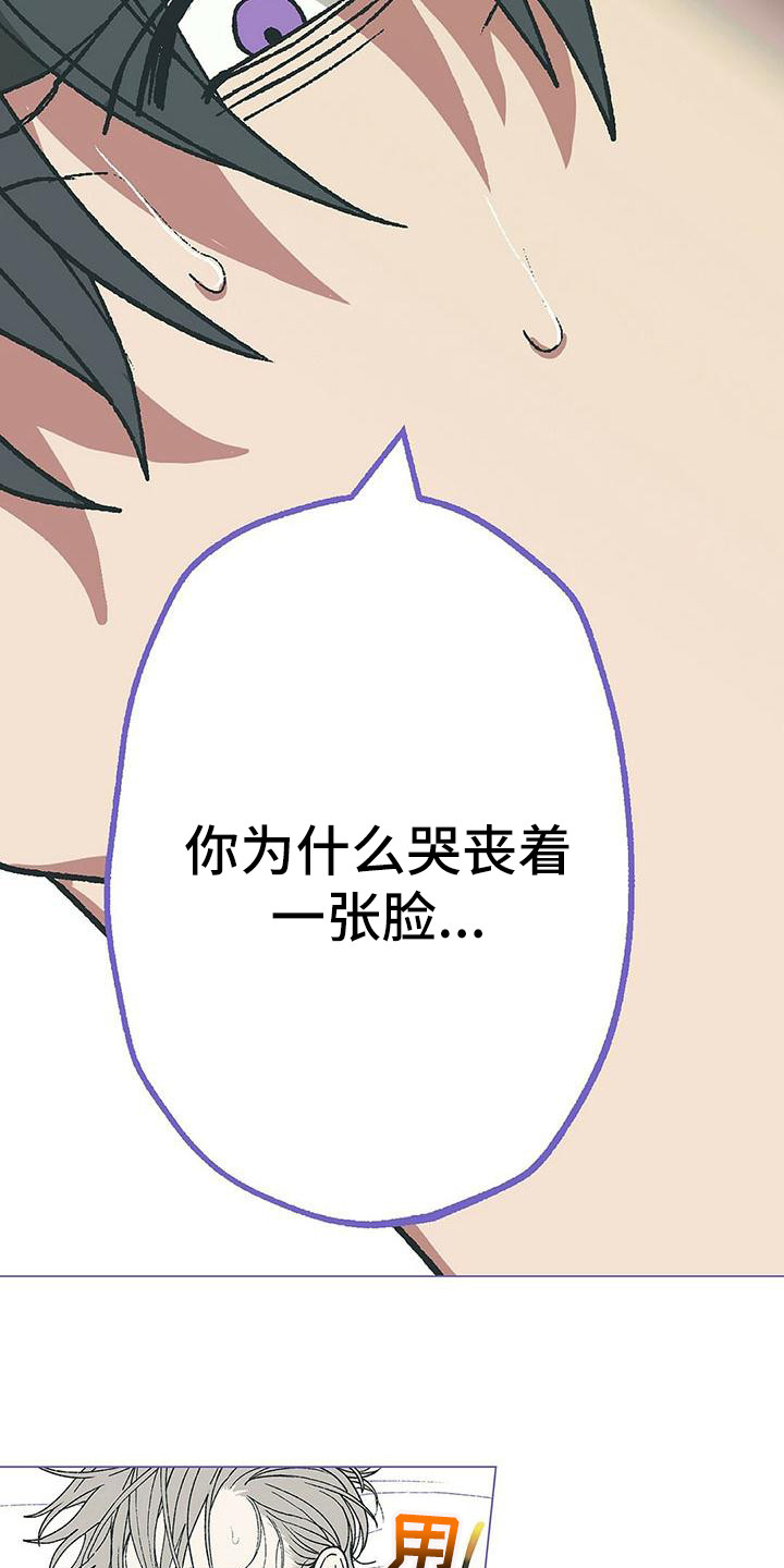 第14话12