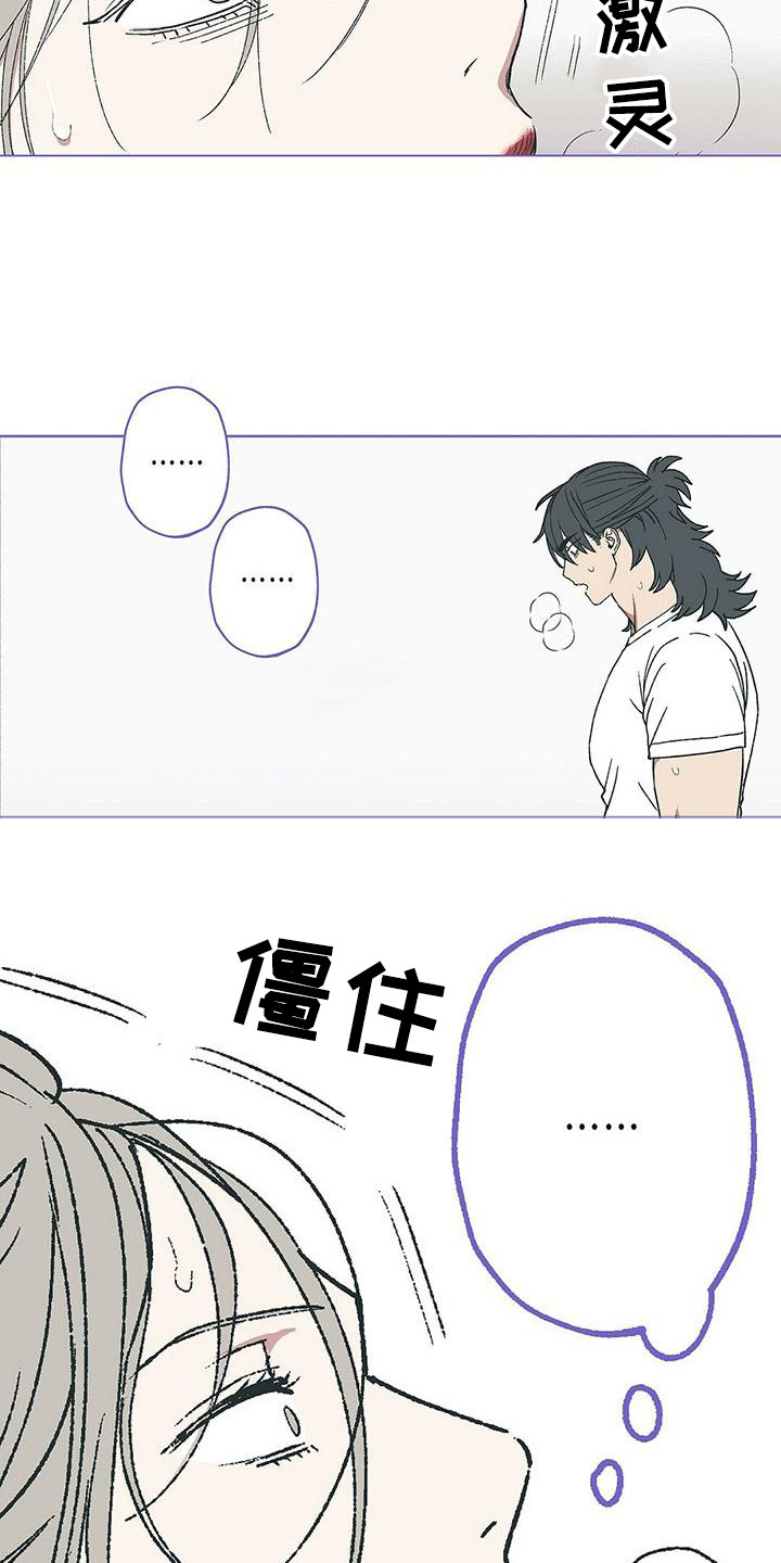 第14话6