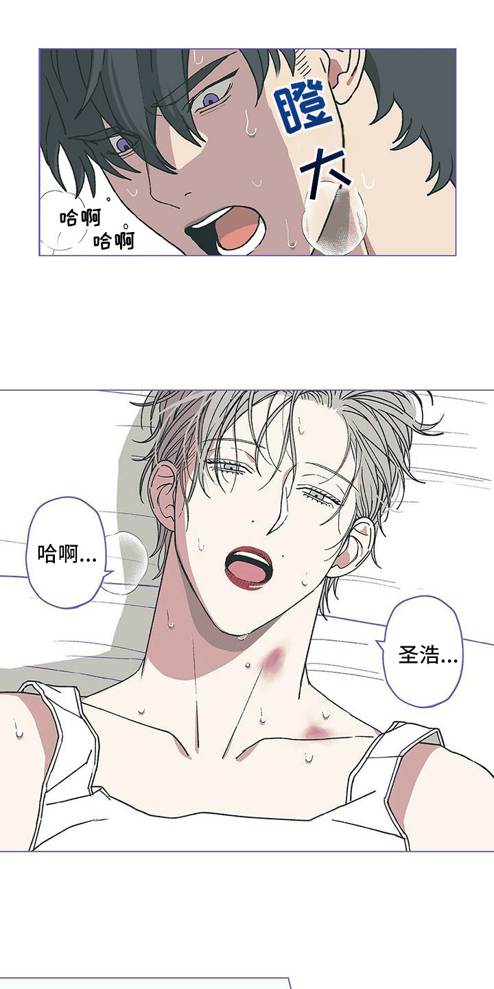 第14话3
