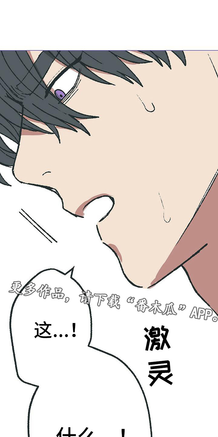 第14话16