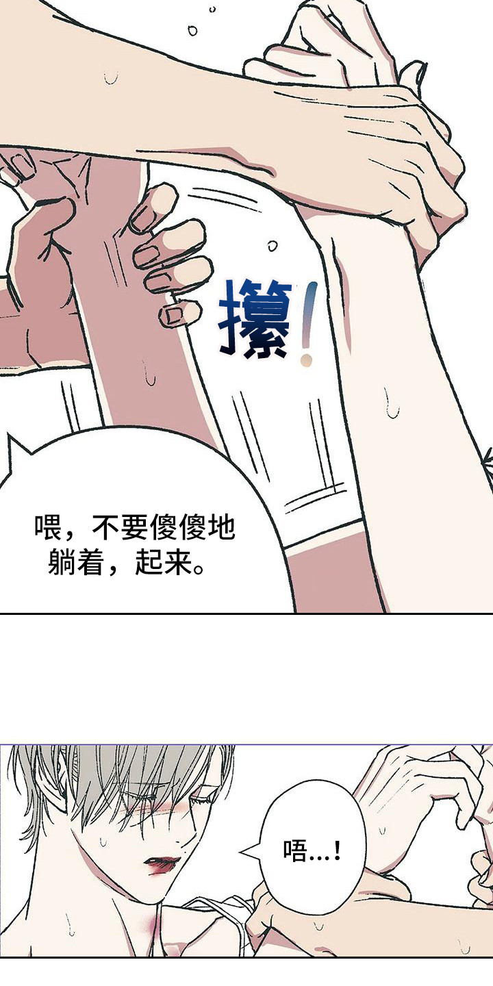 第14话15