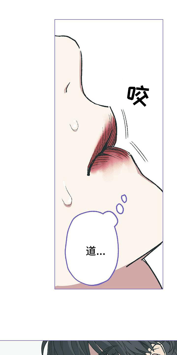 第14话9