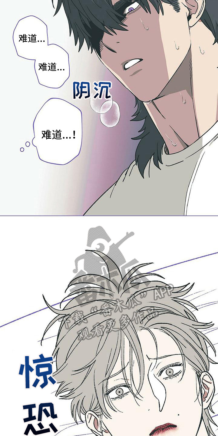 第14话10