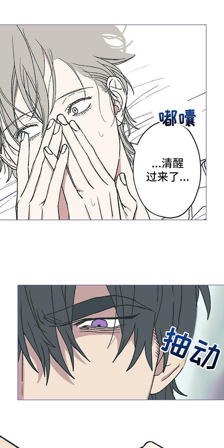 第14话14