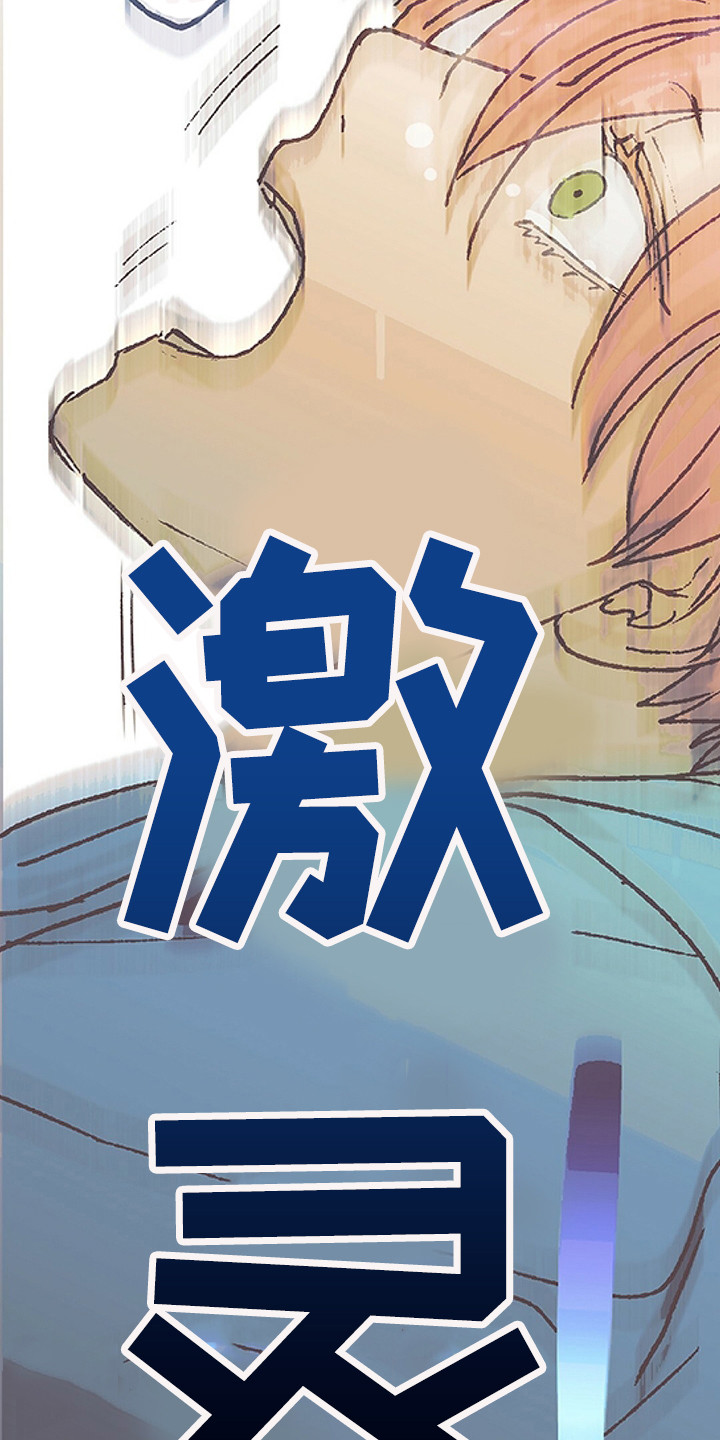 第12话12
