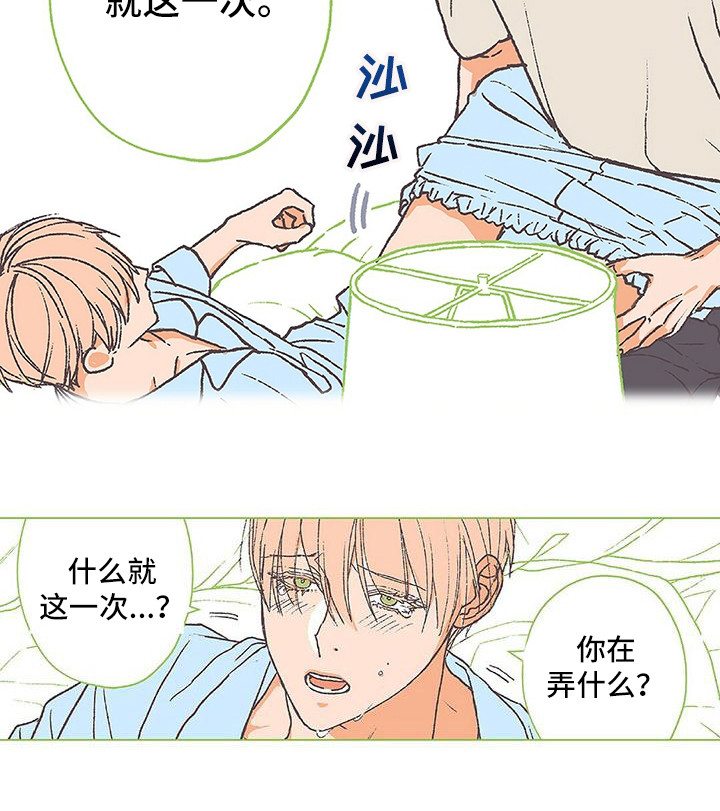 第12话8