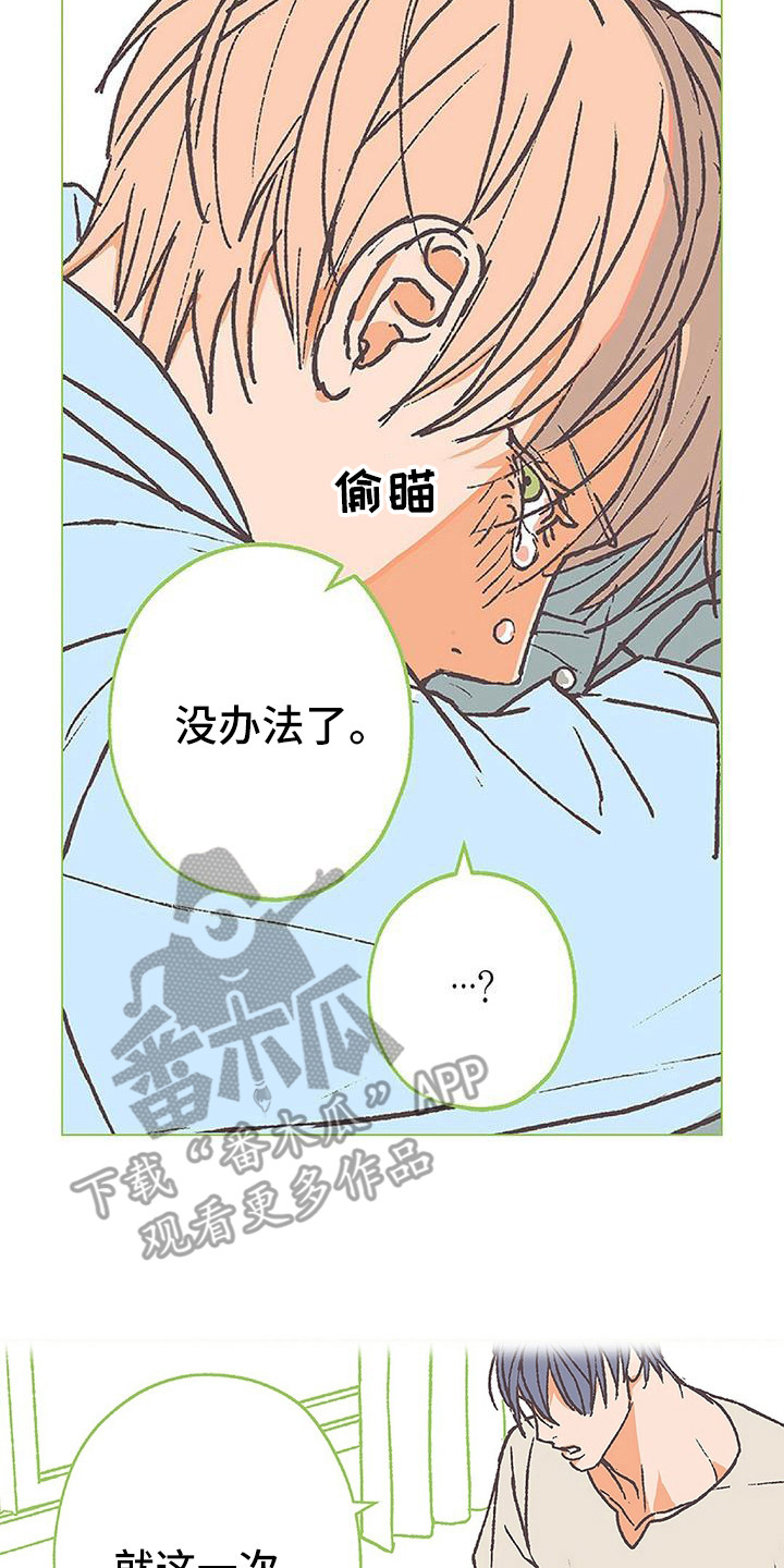 第12话7