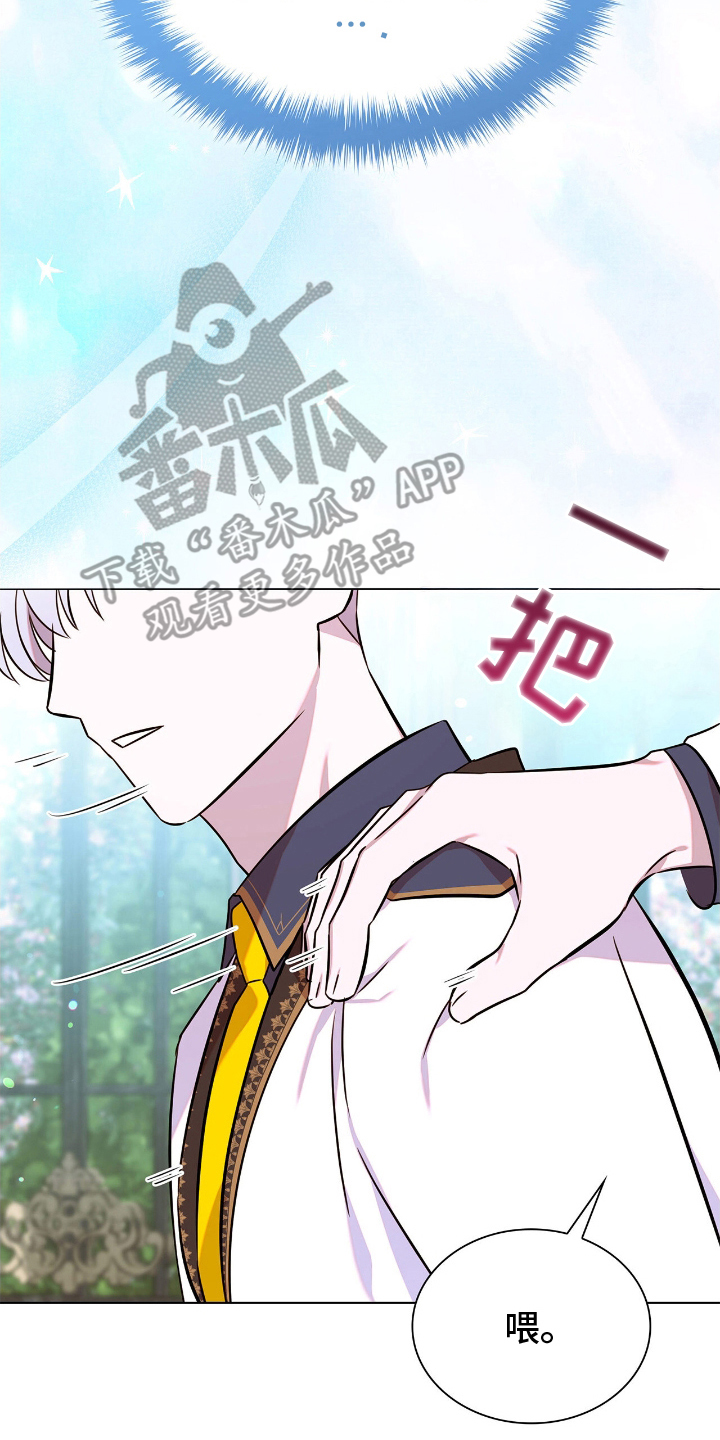第24话13