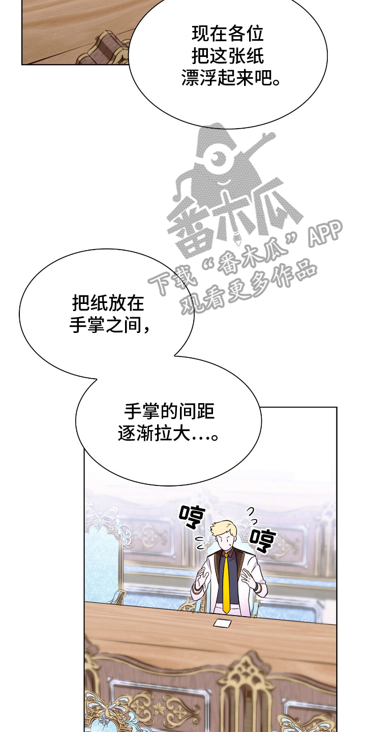 第23话15