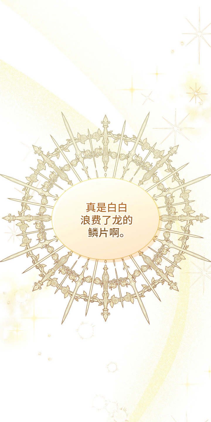 第5话16