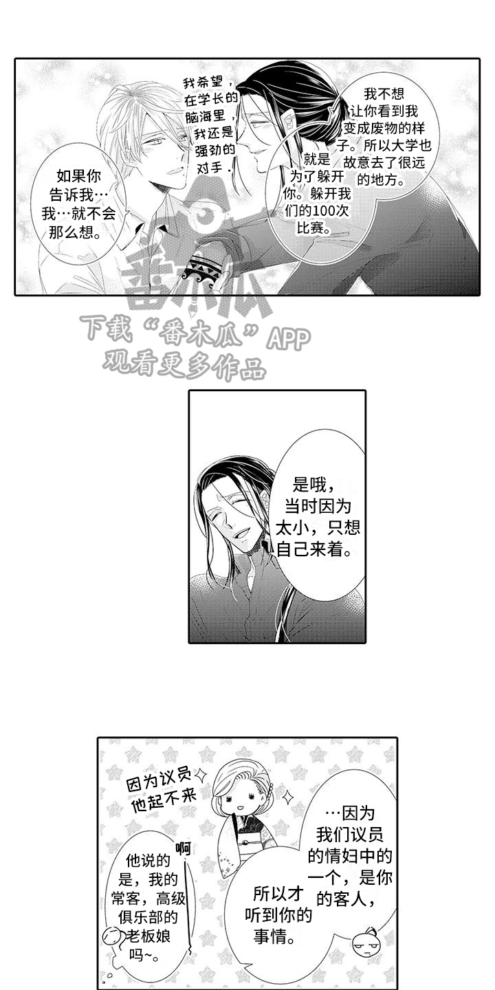 第19话0