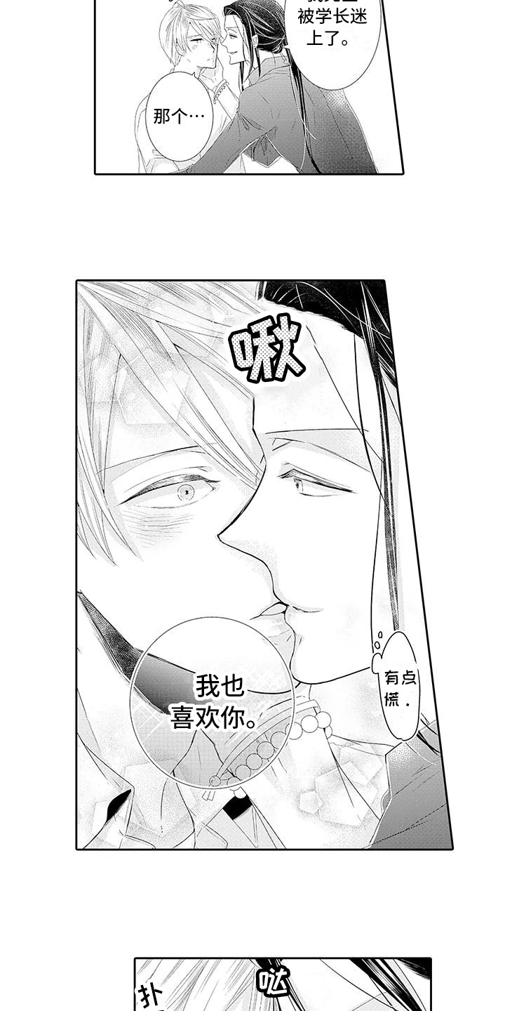 第19话5