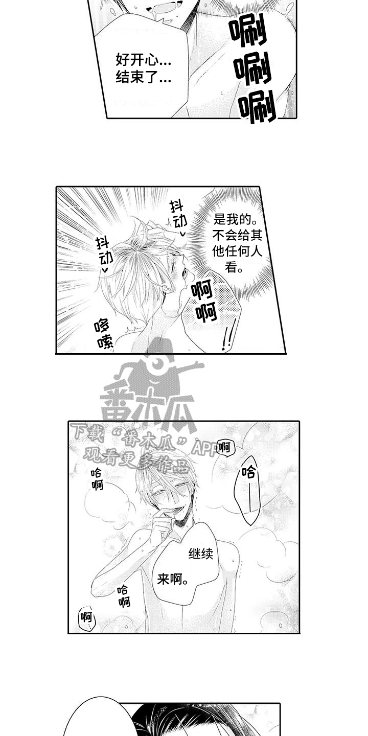 第19话9