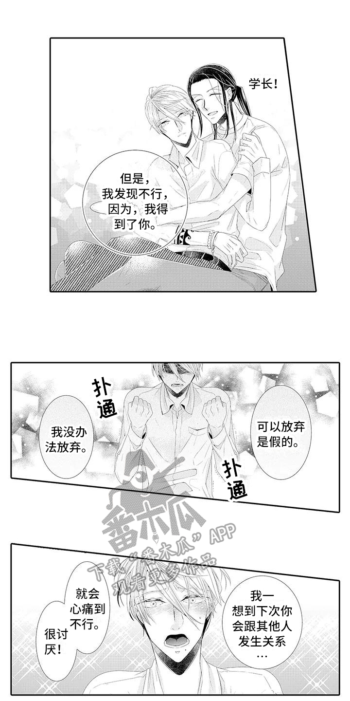 第19话2