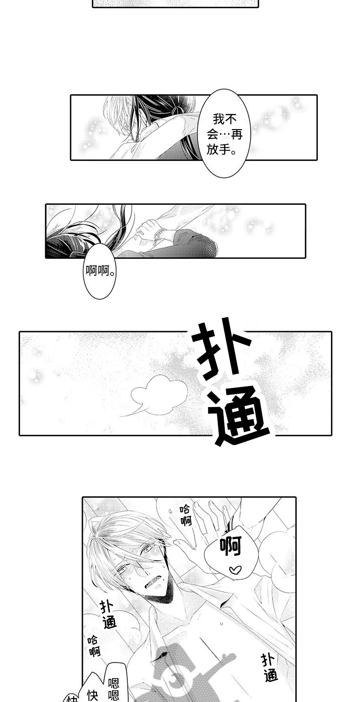 第19话7