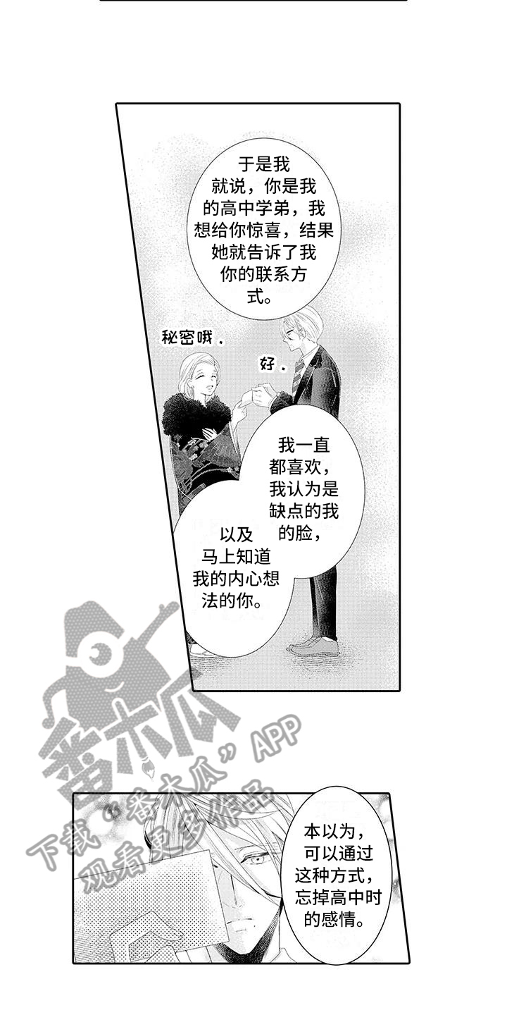 第19话1