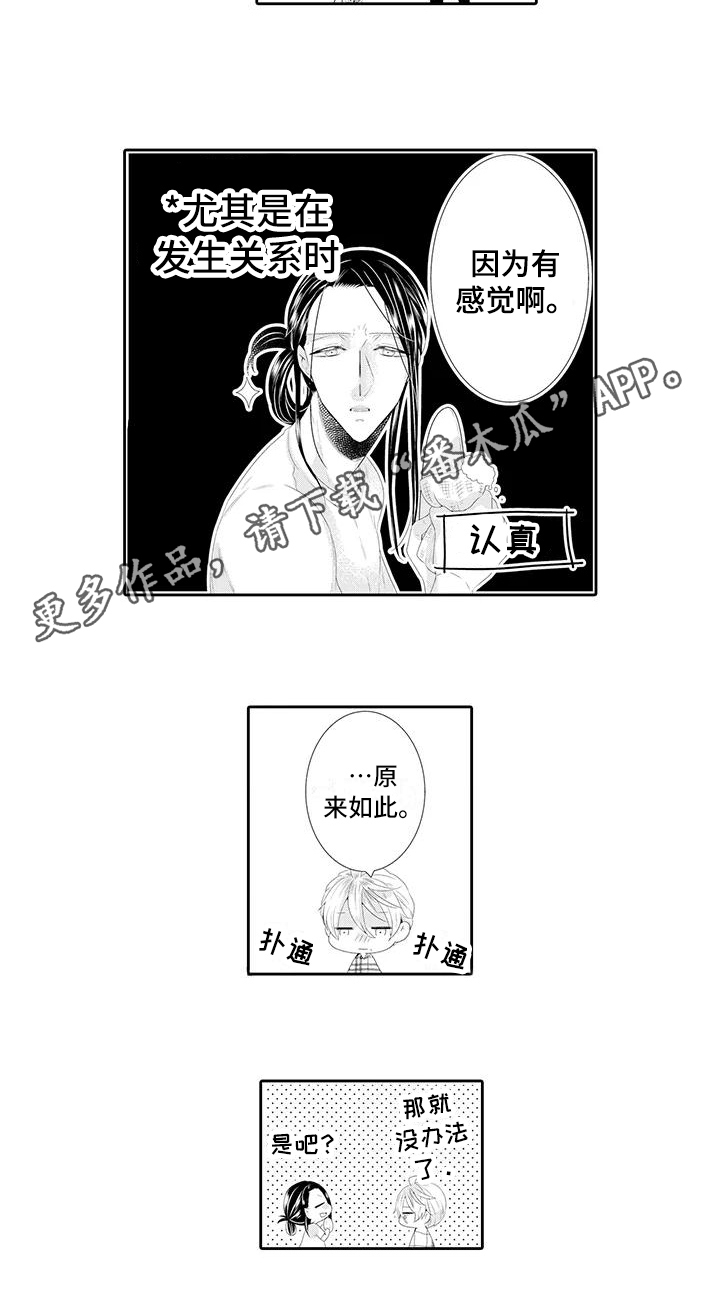 第19话14