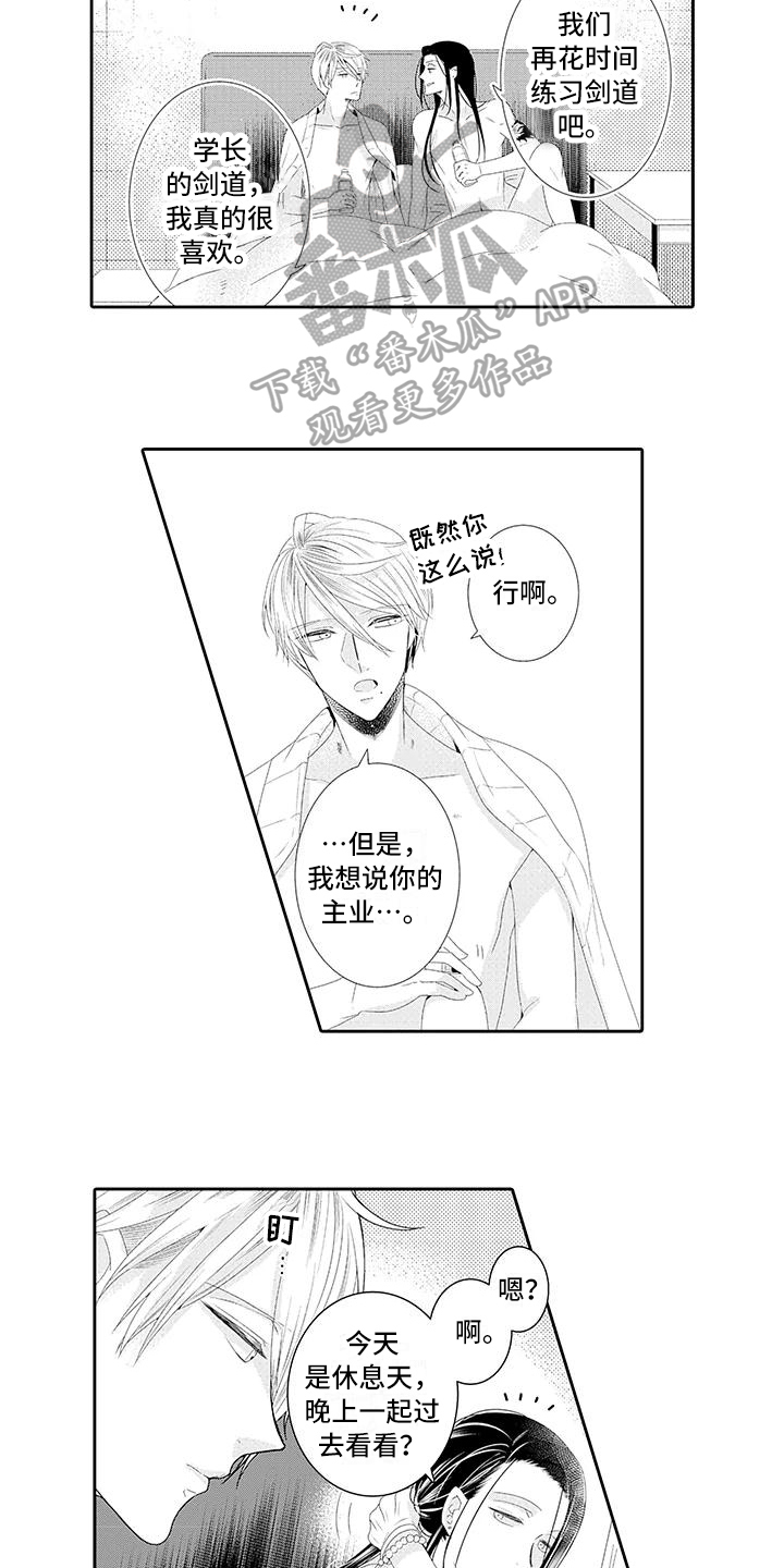 第19话11