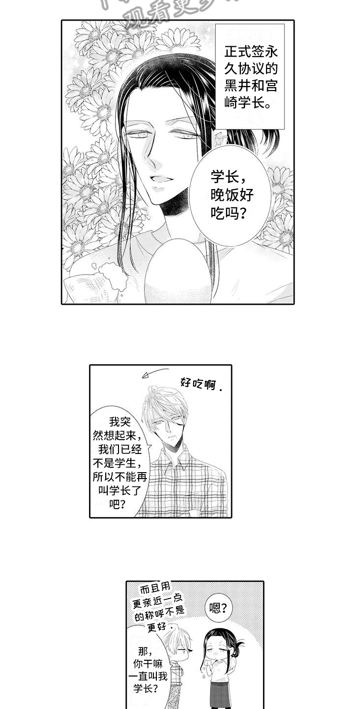 第19话13