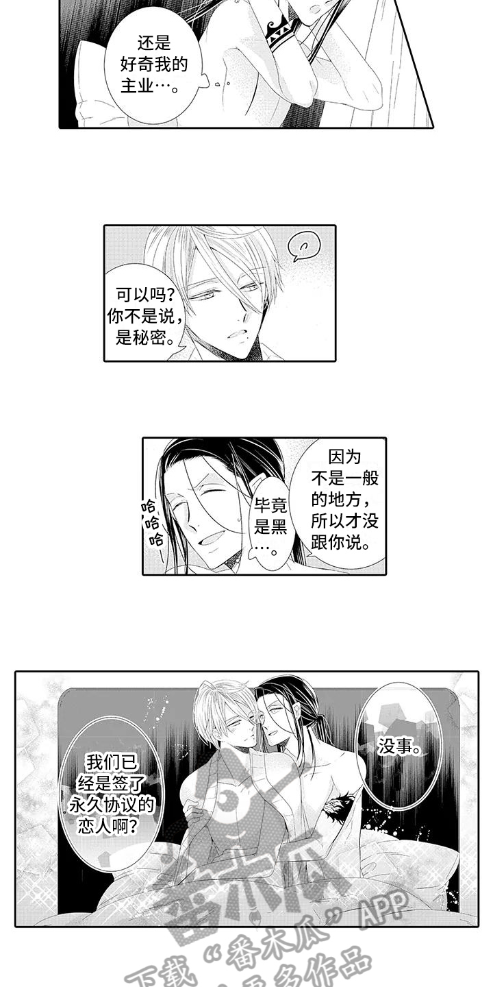 第19话12