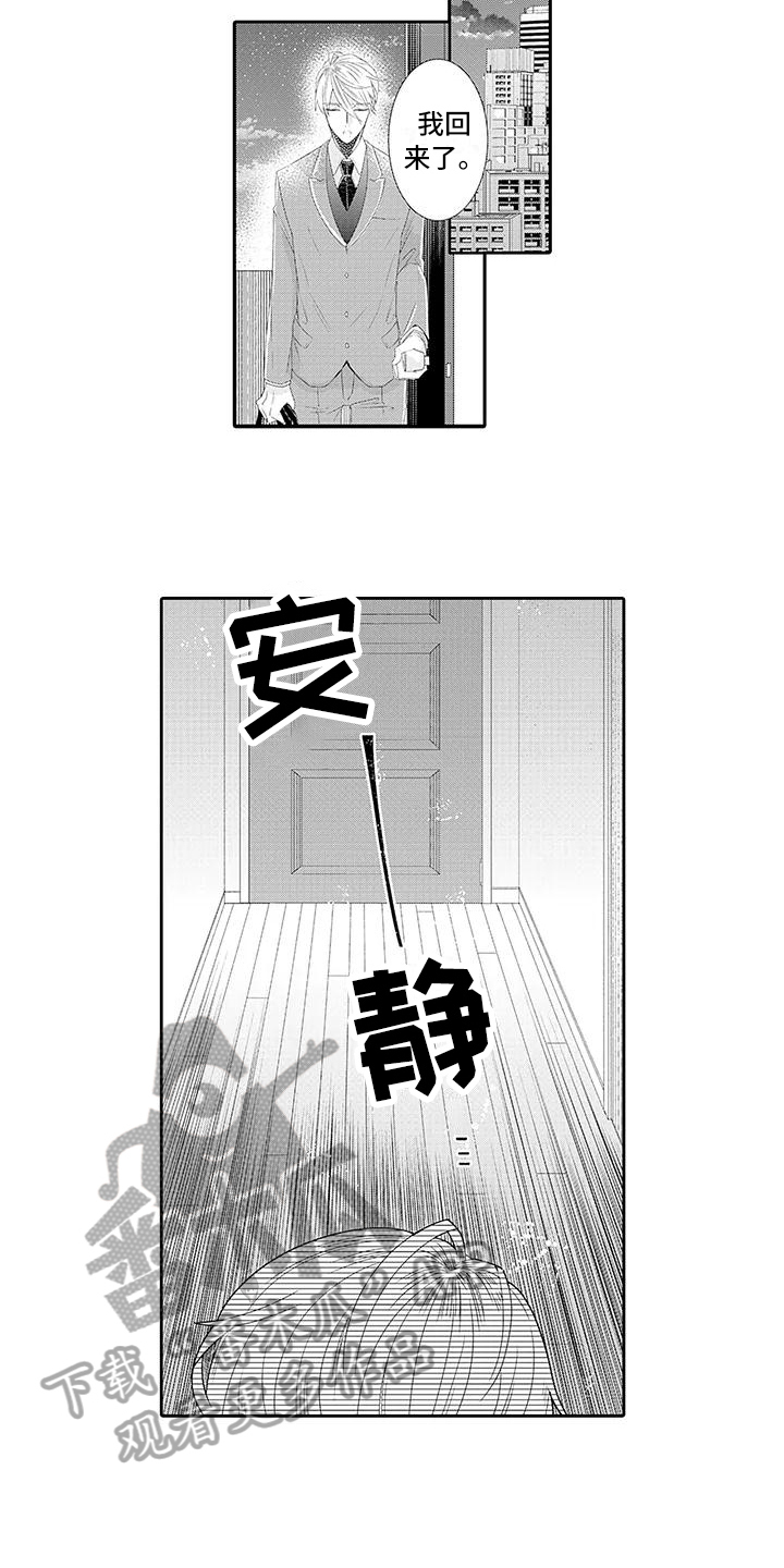 第18话7