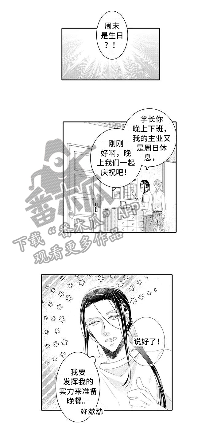 第18话0