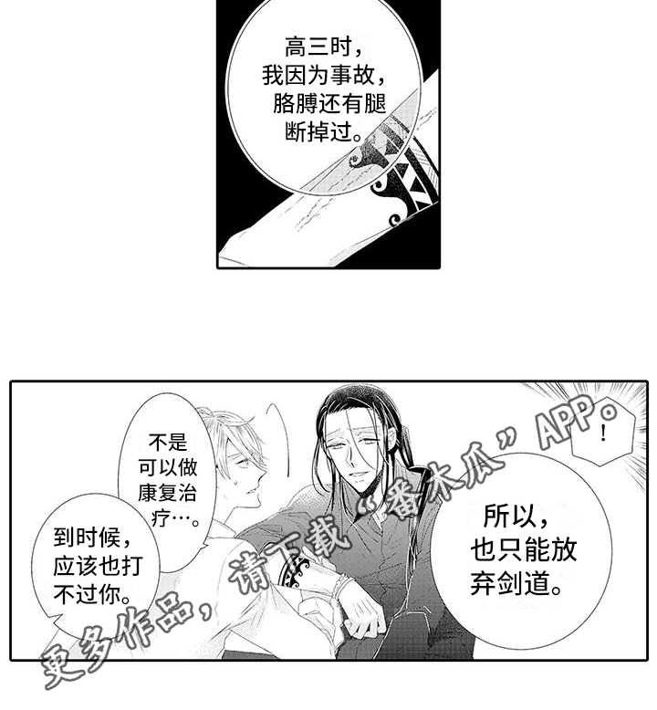 第18话14