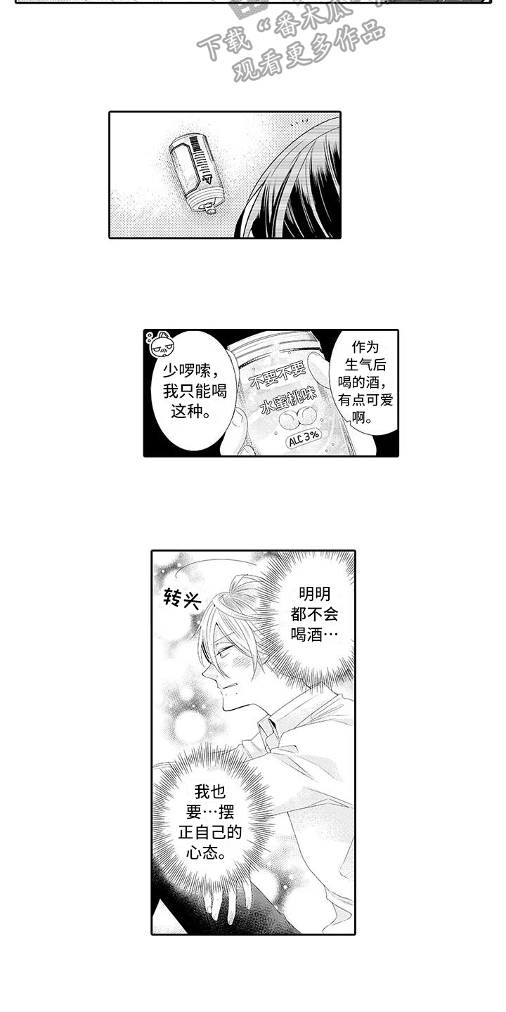 第18话12