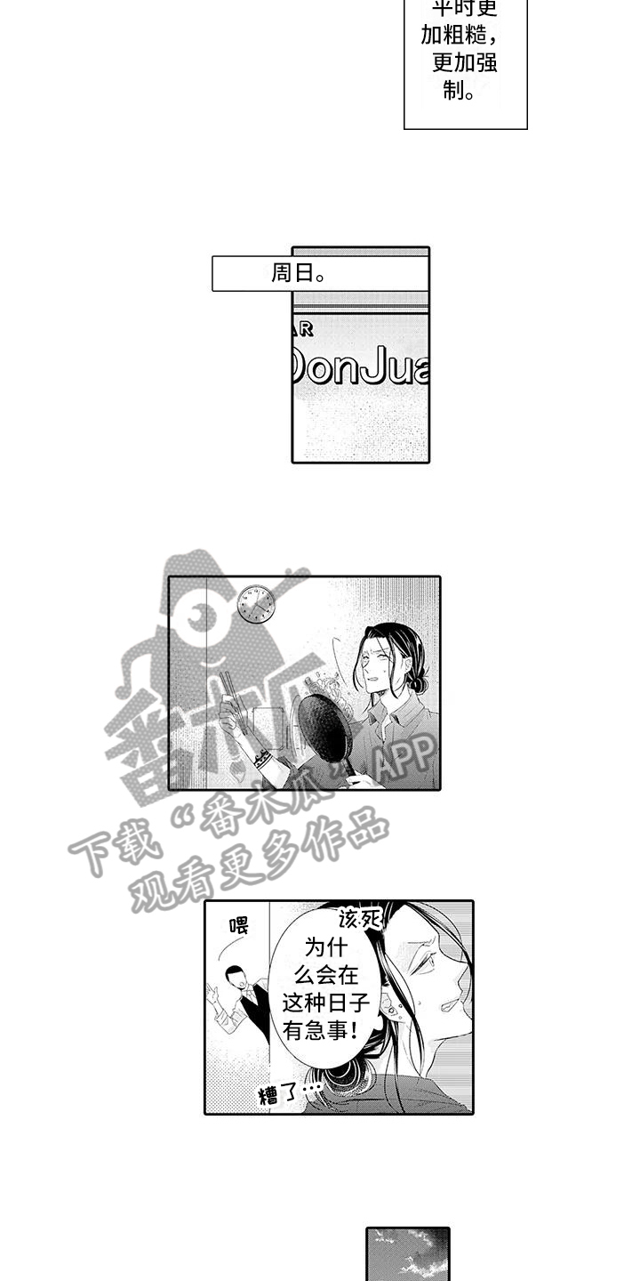 第18话6
